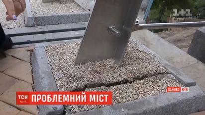 На пешеходном "мосту Кличко" обнаружили новую трещину