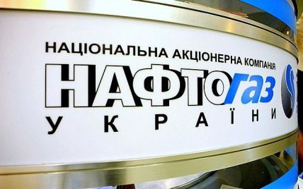 "Нафтогаз" шокировал киевлян размерами долгов "Киевэнерго"
