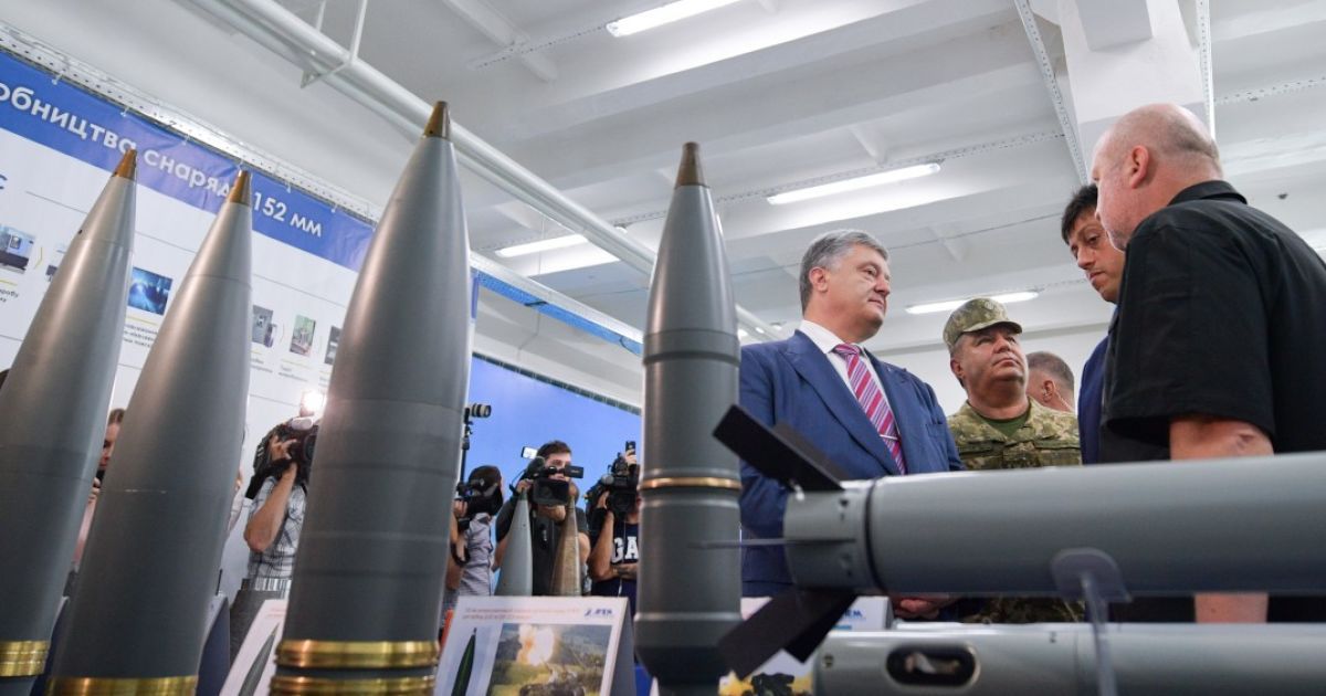В Украине запустят собственное производство наиболее дефицитных боеприпасов для ВСУ — Порошенко
