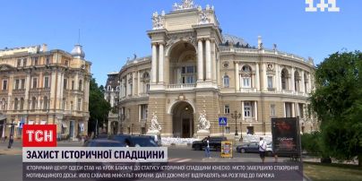 Історичний центр Одеси може отримати статус історичної спадщини ЮНЕСКО