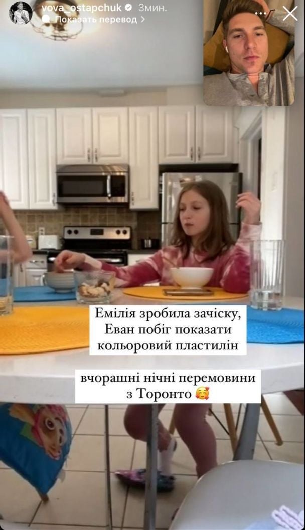 Владимир Остапчук с детьми / © instagram.com/vova_ostapchuk