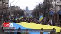 Як українці святкують День національного єднання на тлі російської загрози