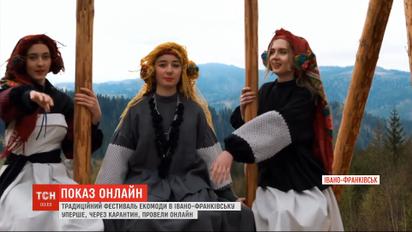 Традиційний фестиваль етномоди в Івано-Франківську вперше провели онлайн