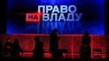 Сучасне становище жінок в Україні. У "Праві на владу" обговорять боротьбу жінок за свої права