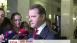 Скандал у ВР: Олег Ляшко пропонує позбавити Юлію Тимошенко українського громадянства