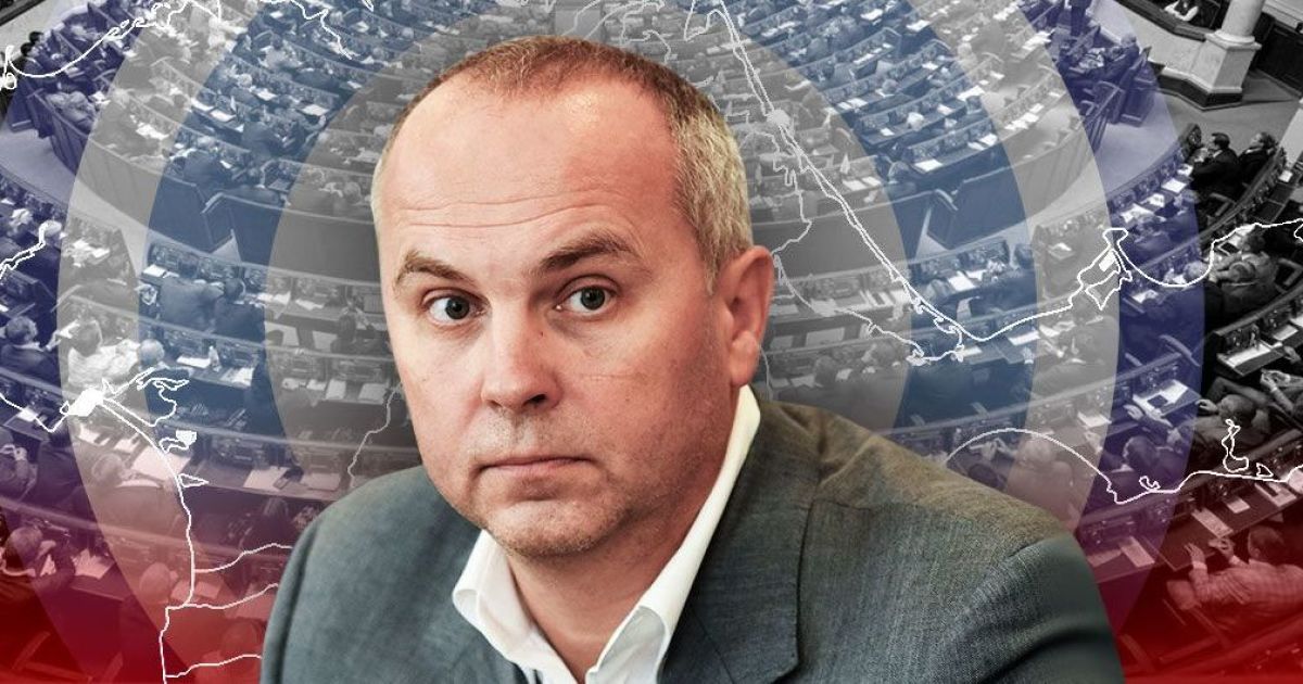 Новый скандал с Шуфричем: нардеп финансировал российских военных в Крыму