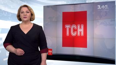 Випуск ТСН.19:30 за 25 травня 2019 року (повна версія жестовою мовою)