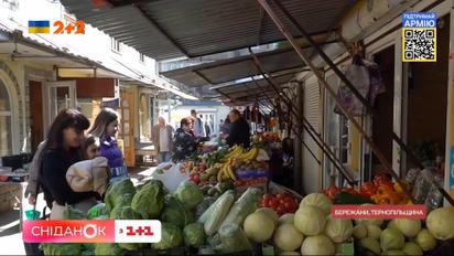 Сколько стоят овощи, молочные продукты и мясо на рынке в Бережанах
