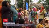Новости мира: в Индии люди протестуют из-за изнасилования и смерти 9-летней девочки