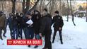 Активисты создали для Юрия Крысина коридор позора