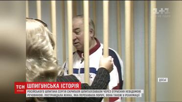 У Британії отруїли екс-полковника розвідки РФ, якого в Москві вважають зрадникомp4