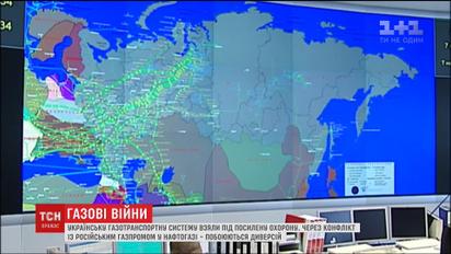 Украинскую газотранспортную систему взяли под усиленную охрану