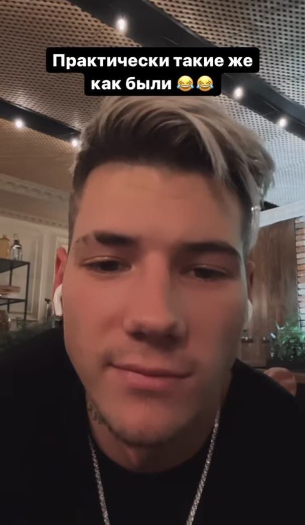 Александр Волошин / © instagram.com/voloshyn_xx