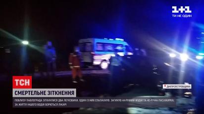 В Днепропетровской области на скользкой дороге произошла смертельная ДТП