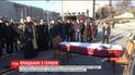 На Майдані Незалежності попрощалися з "Царем"