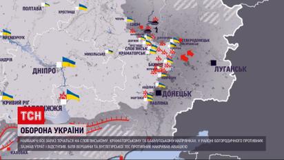 Мапа бойових дій на вечір 8 липня: рашисти обстрілювали прикордонні районі Чернігівщини