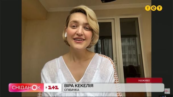  / © скриншот з відео