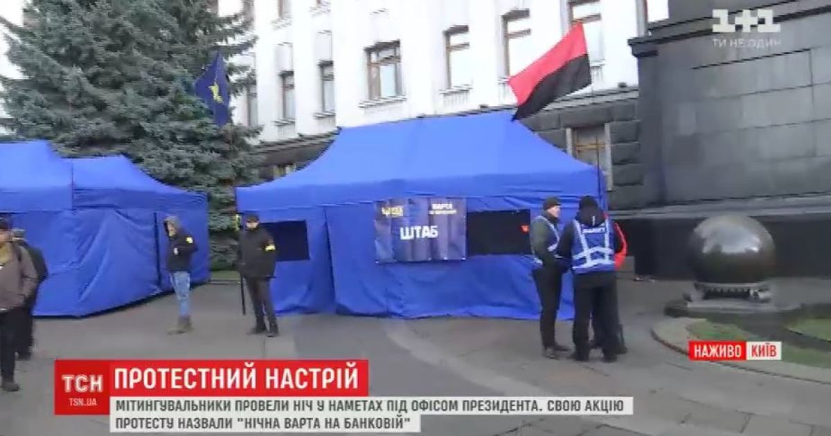 В очікуванні "нормандської зустрічі": на Банковій з’явилось наметове містечко і металошукачі