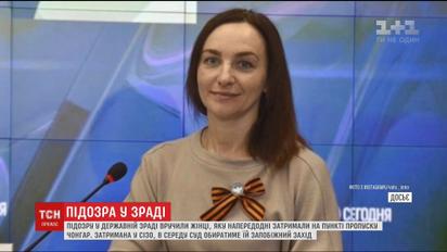 Херсонский суд посадил за решетку Елену Одновол без права залога