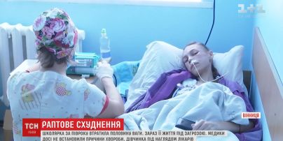 16-річна дівчина з Вінниччини з невідомих причин важить 23 кілограми