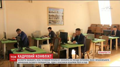 Необ’єктивним та упередженим експерти називають конкурс, який провело Держлісагенство