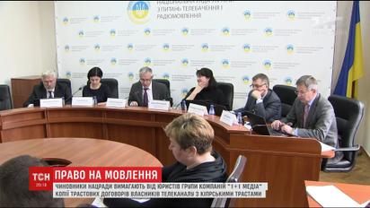 Розгляд питання про надання ліцензії каналу "2+2" вкотре перенесли