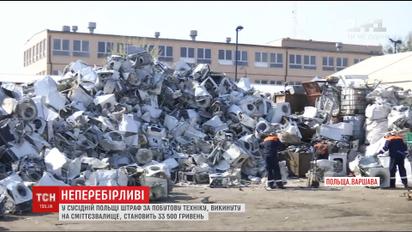 Чому так важливо здавати побутову техніку на утилізацію