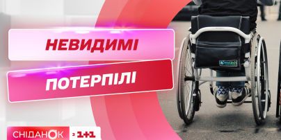 Люди с инвалидностью более уязвимы к насилию: Стивен Роджерс, Ульяна и Виталий Пчелкины