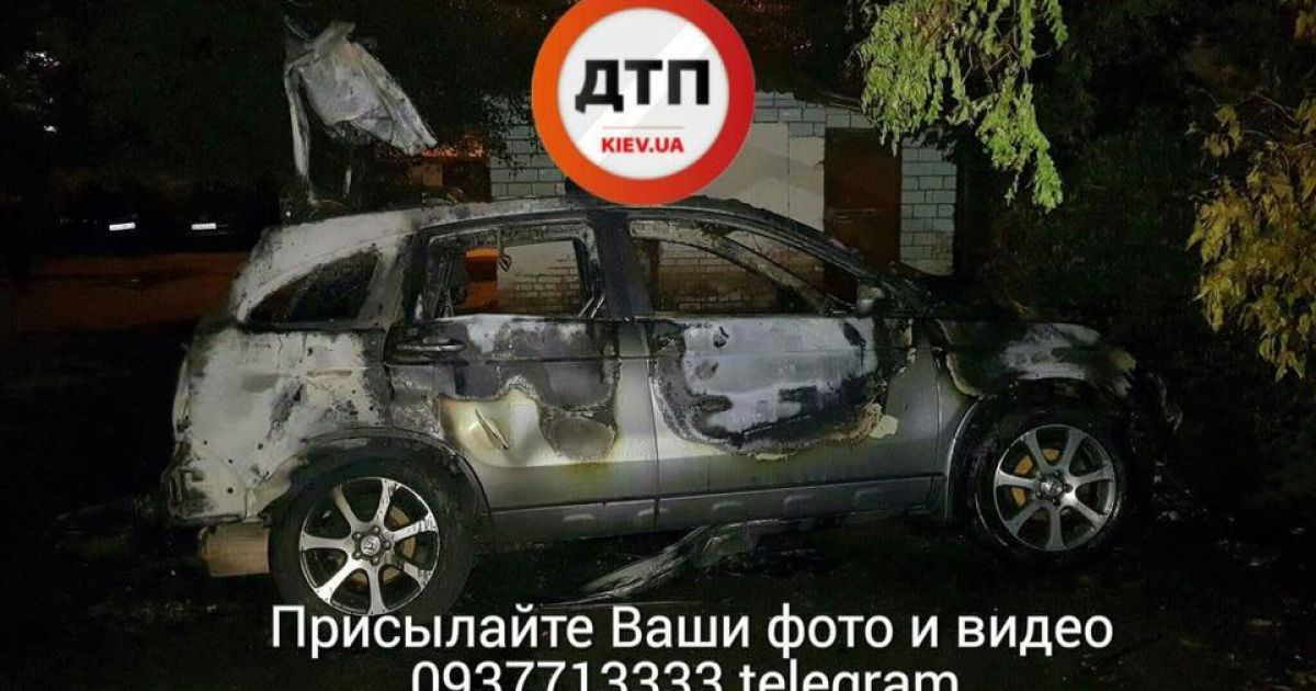 У Києві спалили машини_3 / © dtp.kiev.ua