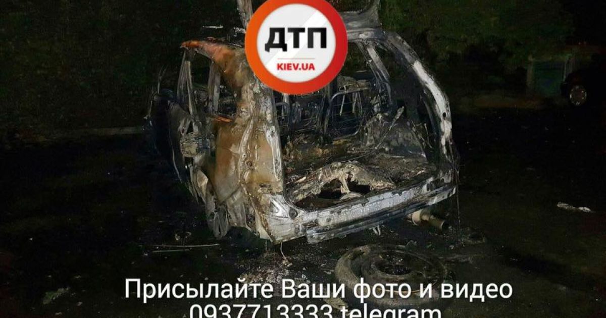 У Києві спалили машини_1 / © dtp.kiev.ua