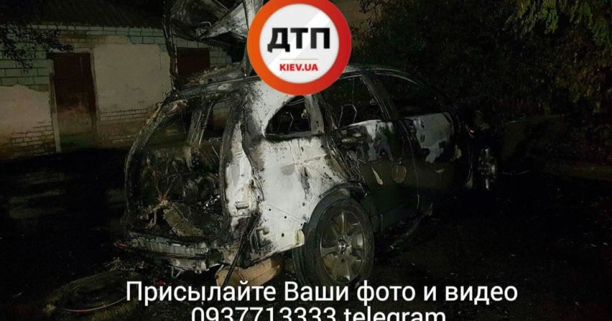 У Києві спалили машини_6 / © dtp.kiev.ua