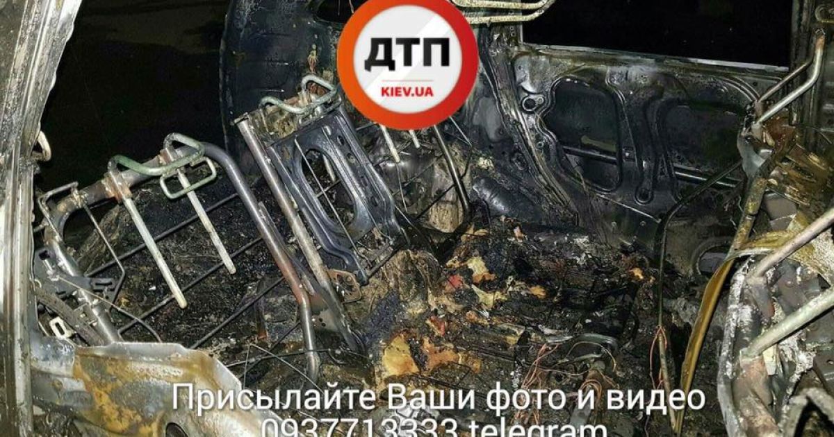 У Києві спалили машини_4 / © dtp.kiev.ua