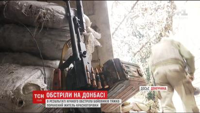 У Красногорівці бойовики влучили у житловий будинок, є поранені
