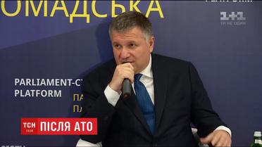 Аваков заявив про необхідність переглянути статус бойових дій на Сході