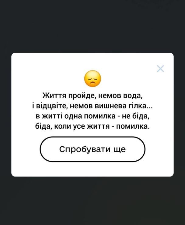 Меми про нацвідбір на "Євробачення-2024" / © із соцмереж