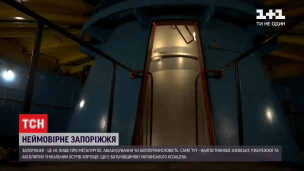 ДніпроГЕС. Кадри 2021 року