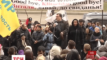 За масовий антимерський мітинг на Хрещатику платили гроші