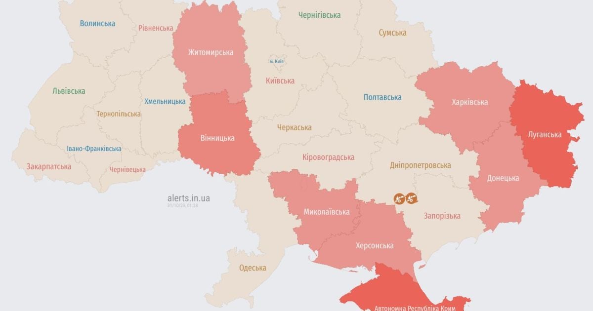 В нескольких областях Украины объявлена воздушная тревога