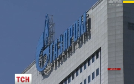 Россияне не комментируют намек Туркменистана на банкротство "Газпрома"
