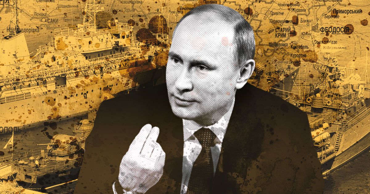 Крым и "уши мертвого осла"