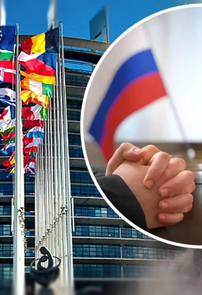 Україна та РФ