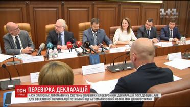 Охота на коррупционеров. Система автоматической проверки деклараций готова к работе