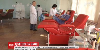 В Україні катастрофічно бракує донорів