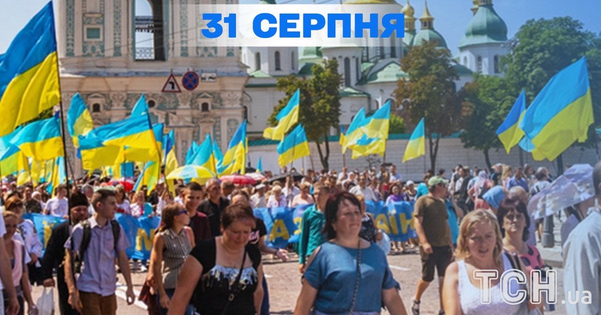 Яке свято 31 серпня 2025 року