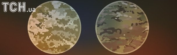 Вместо "пикселя" — "мультикам": как и почему ВСУ меняют военную форму