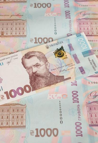 Тисяча гривень.
