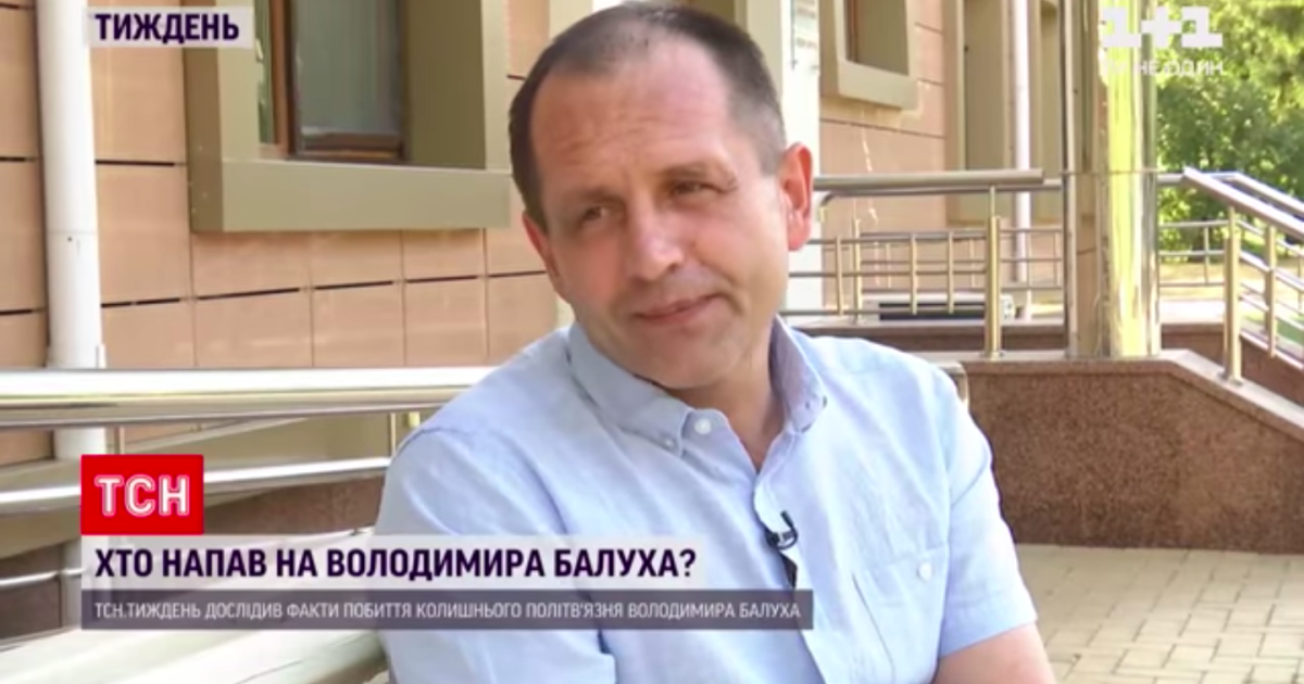 Побиття Володимира Балуха: озвучили версії злочину