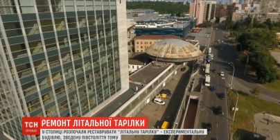 В Киеве взялись реставрировать "летательную тарелку" на Лыбидской