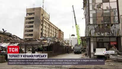 11 загиблих, 61 поранений: Росія вдарила "Іскандерами" по Краматорську