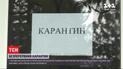 В Киевской области садики закрыли на карантин еще весной и до сих пор не открыли